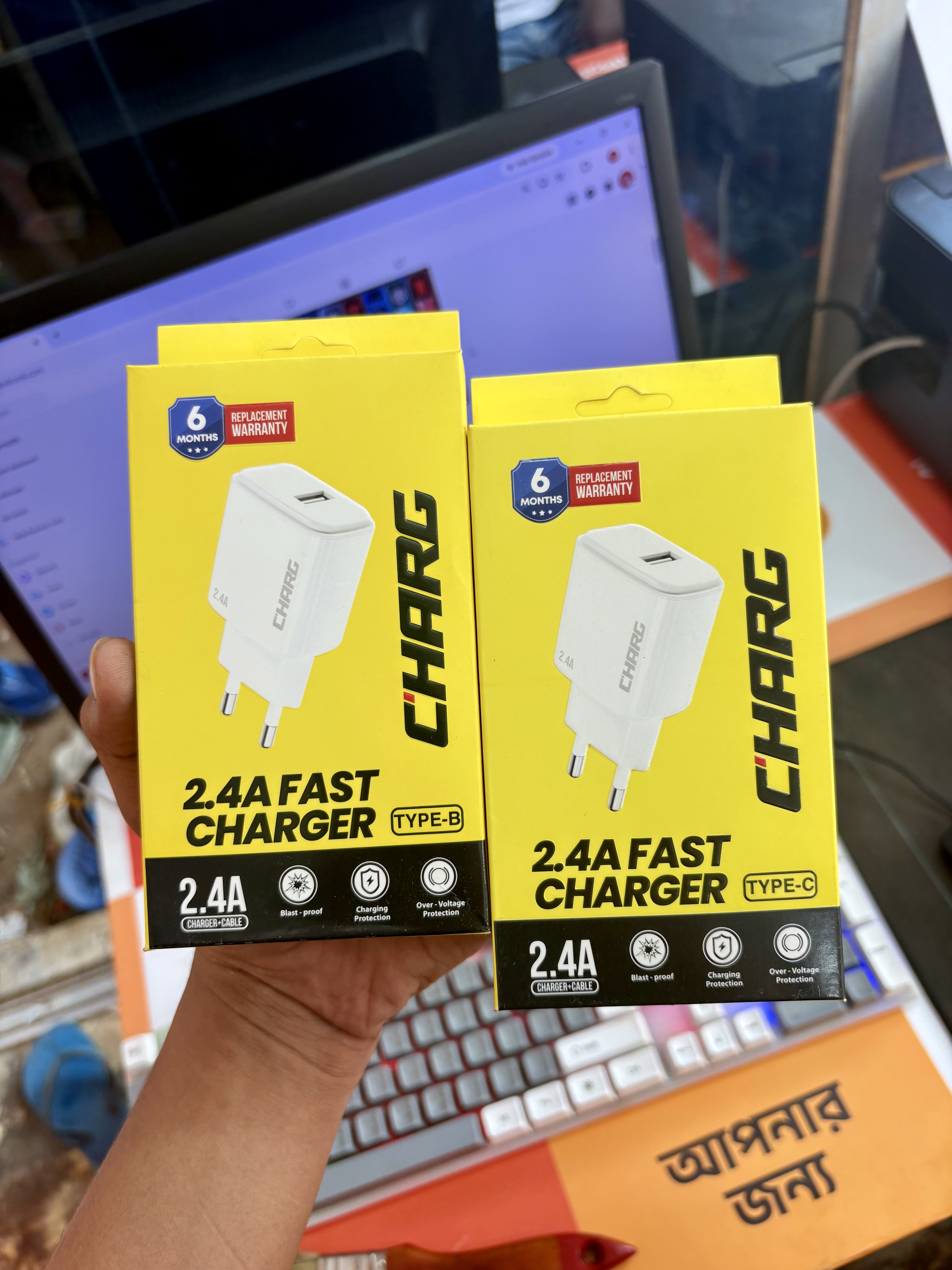 12w Charger