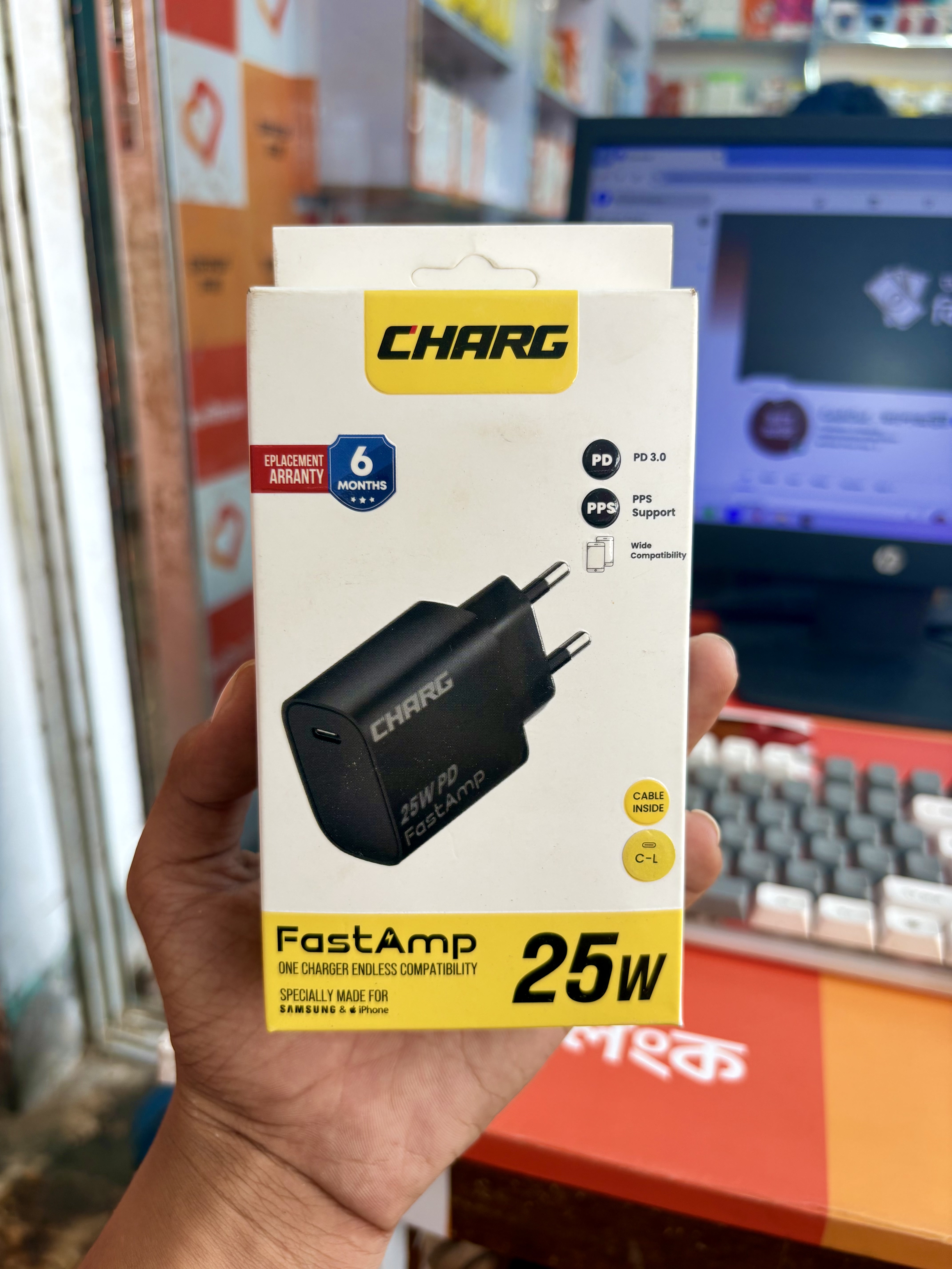 25w Fast Charger