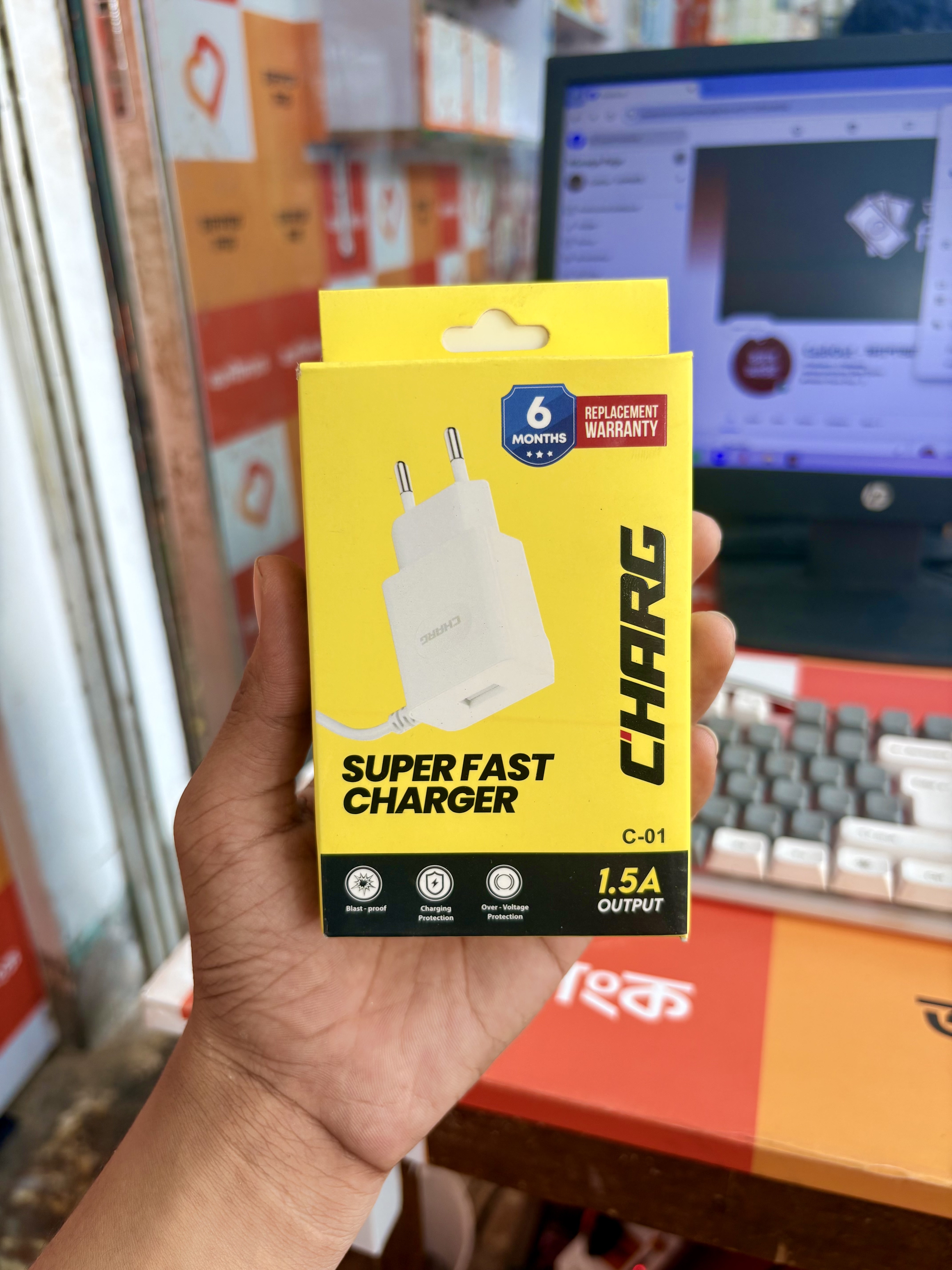 10w Charger