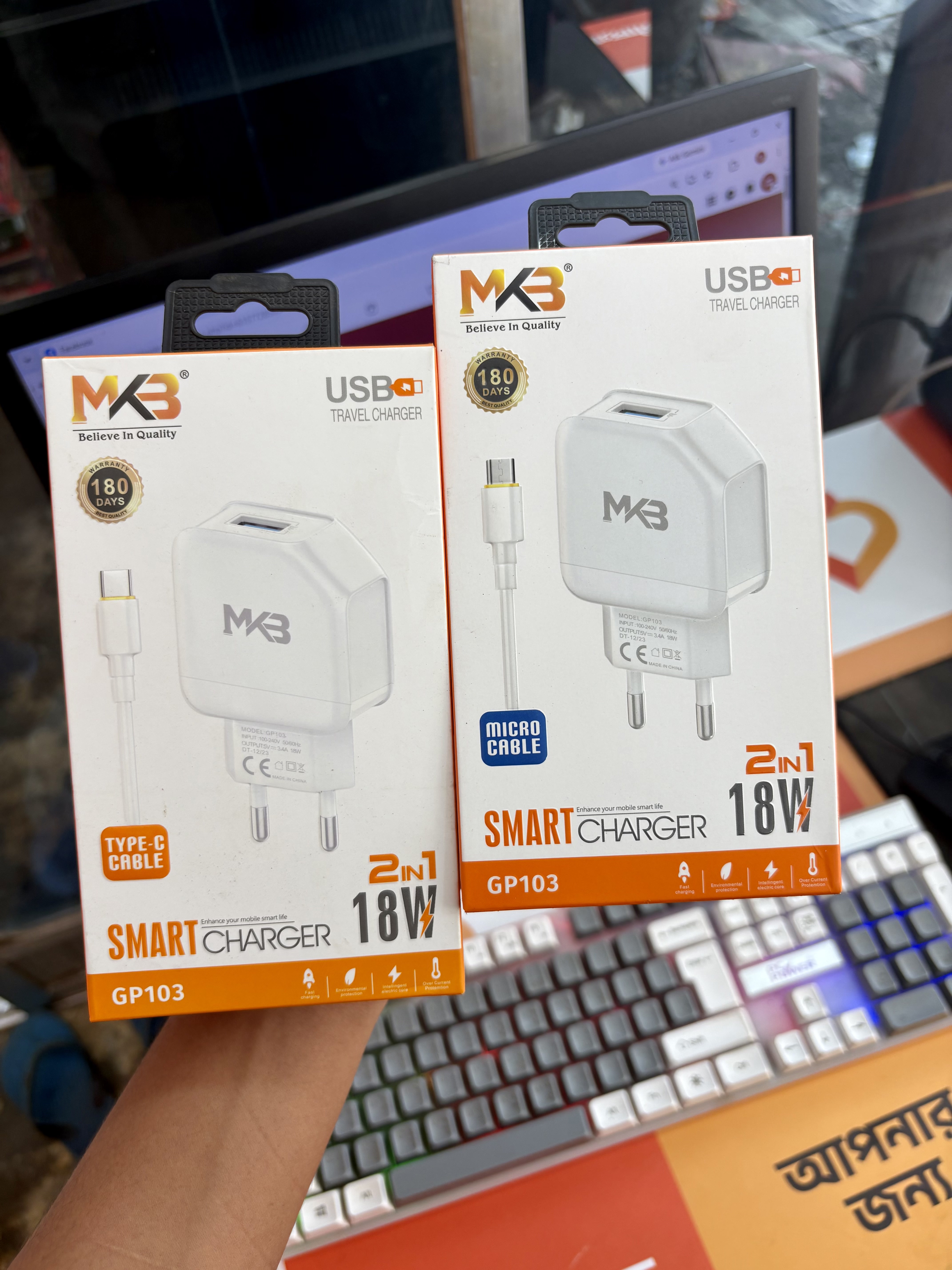 18w TypeC/TypeB Fast Charger