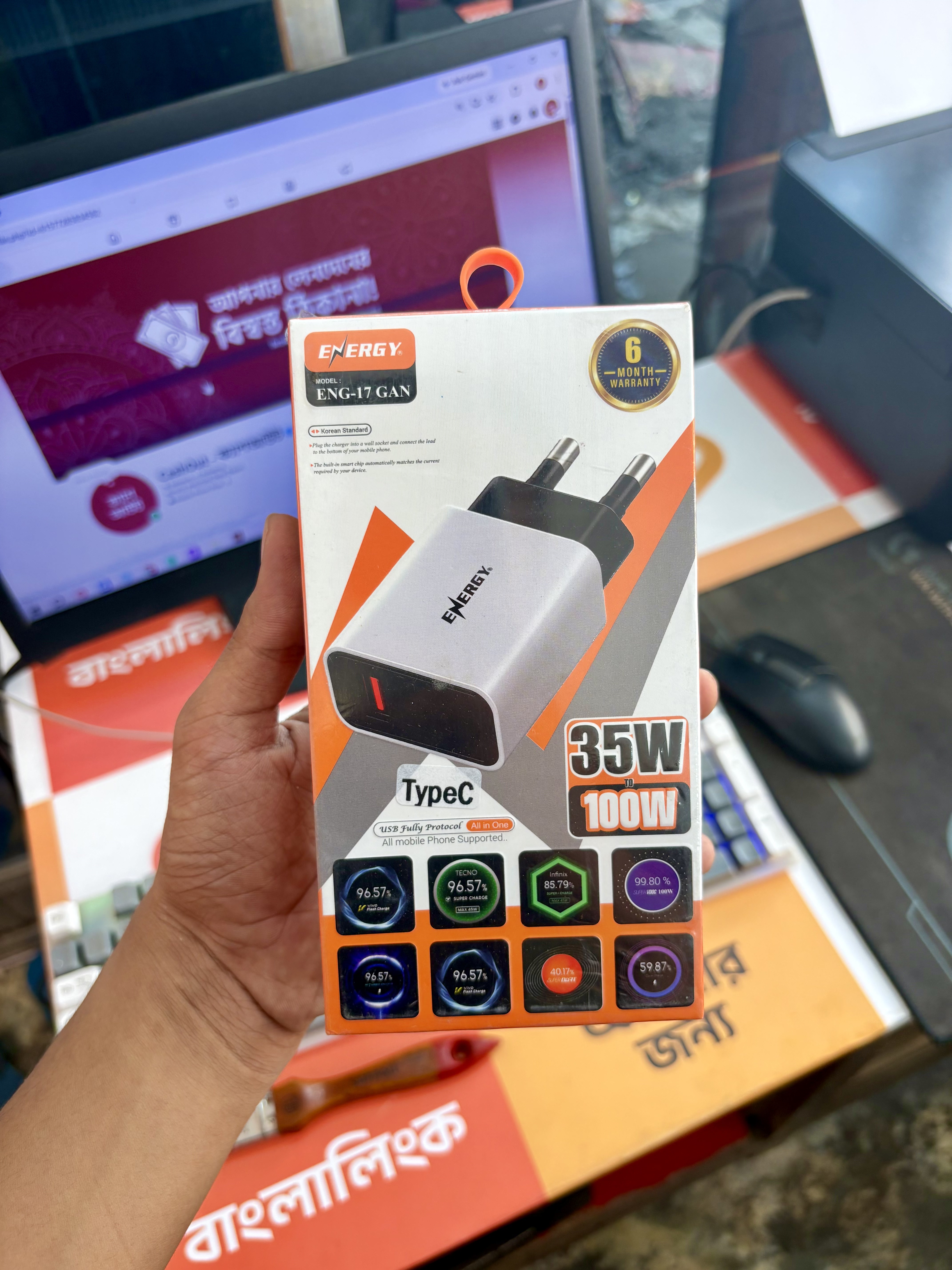 35-100w Fast Charger