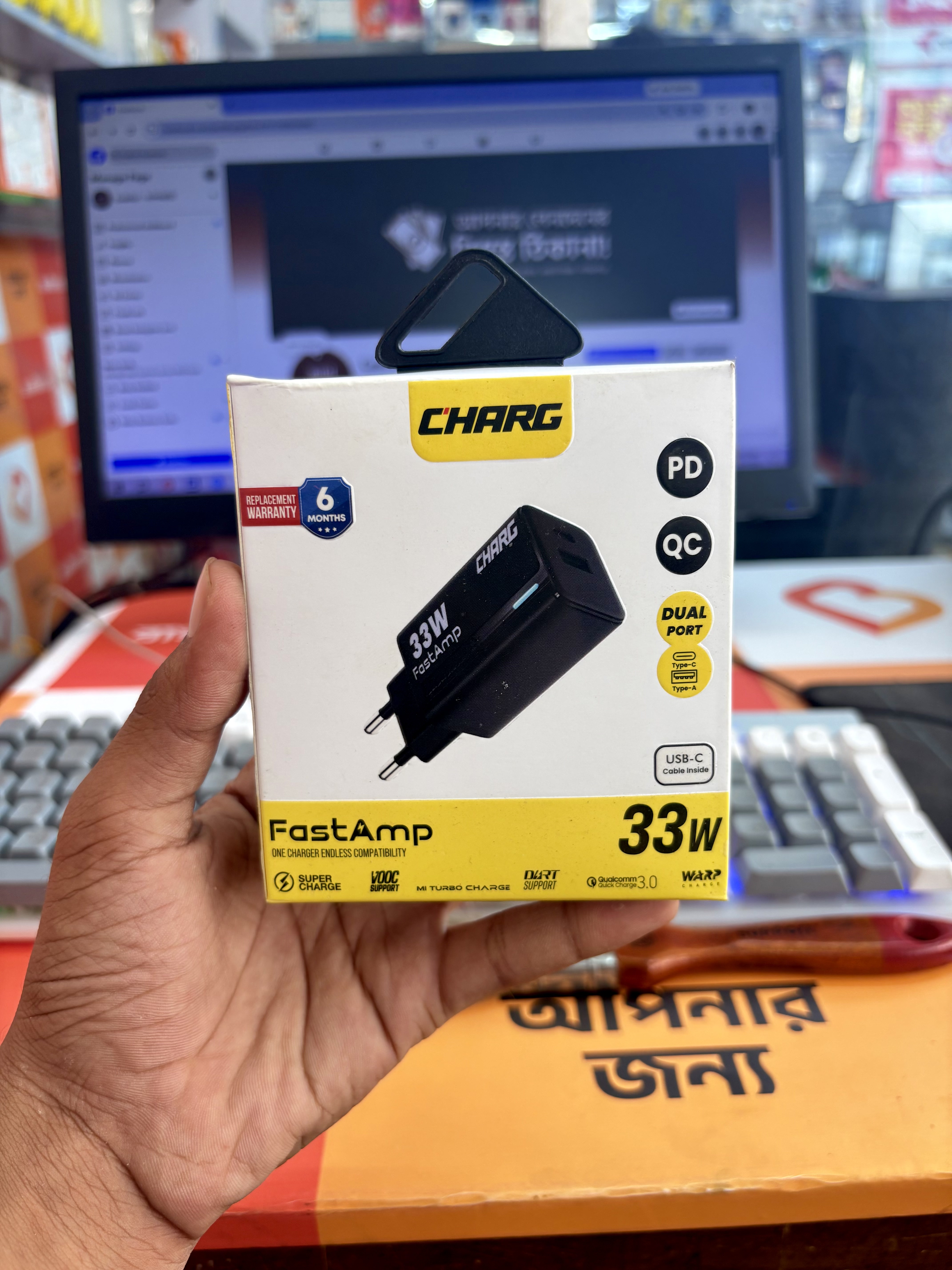 33w Fast Charger