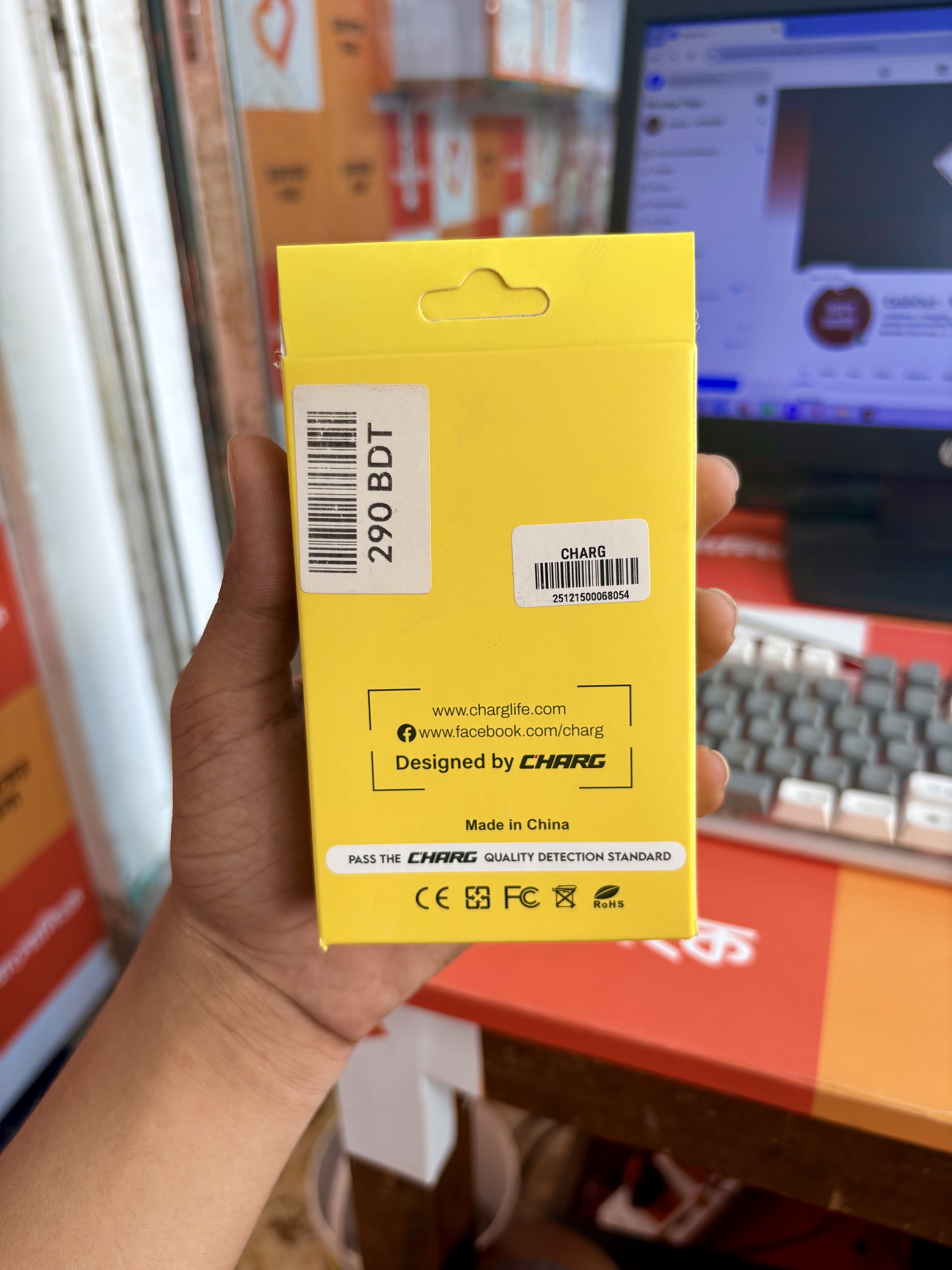 10w Charger