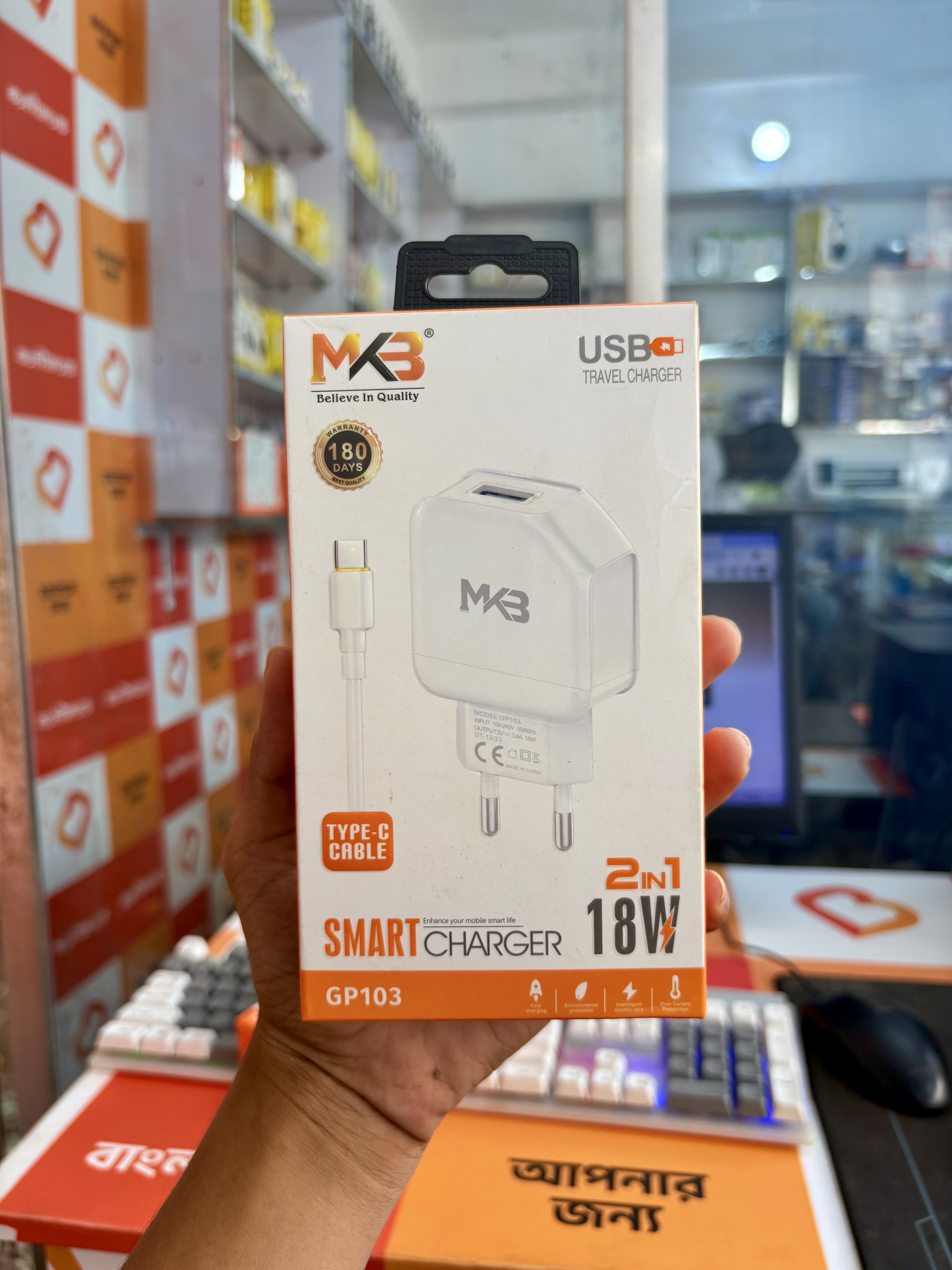 18w TypeC/TypeB Fast Charger